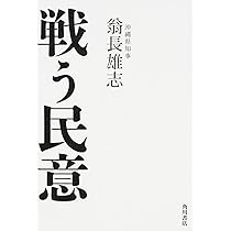 【中古】醜い日本人─日本の沖縄意識／大田 昌秀／サイマル出版会 中古】 醜い日本人 日本の沖縄意識 / 大田 昌秀 / サイマル出版